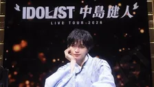 【 中島健人 】事務所初・山田涼介のソロ東京ドーム公演に刺激〝とてもリスペクト〟全国ツアー最終日に公開記者会見〝誰かに刺さるまでアイドルを続けたい〟