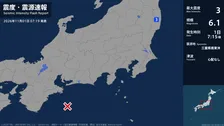 福島県で最大震度3の地震
