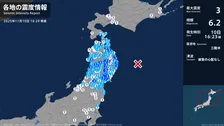 青森県、岩手県、宮城県、秋田県、山形県で最大震度3の地震　青森県・七戸町、おいらせ町、岩手県・宮古市