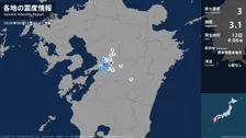 熊本県で最大震度3の地震　熊本県・熊本南区