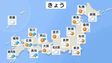 西から雨雲広がる　夜は西日本で激しい雨も　気温は高め　5月並みの所も　あすは広い範囲で荒れた天気に