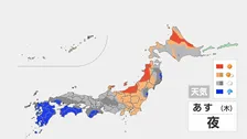 【あす4日の天気】西から前線が近づき九州は朝から雨で雨脚強まる　すっきり晴れる日少ない　台風6号は温帯低気圧へ