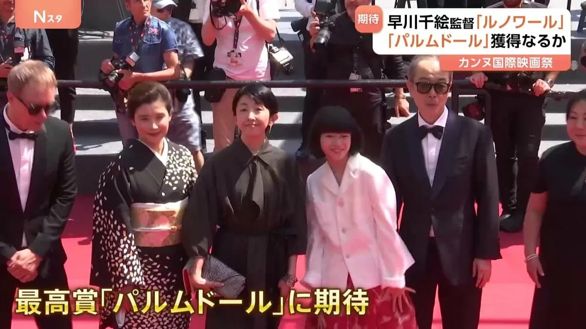 カンヌ映画祭　デ・ニーロさんがトランプ“映画関税”に怒り　早川千絵監督の「ルノワール」は7年ぶりの快挙に期待