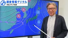 「『冷夏要因』があるのに今年の夏も高温に！」森田正光気象予報士が解説【調査情報デジタル】