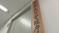 厳格化された「経営・管理」の新規入国者や不法残留者数は減少 日本に在留する外国人数は過去最多を更新 今年の上半期で 出入国在留管理庁