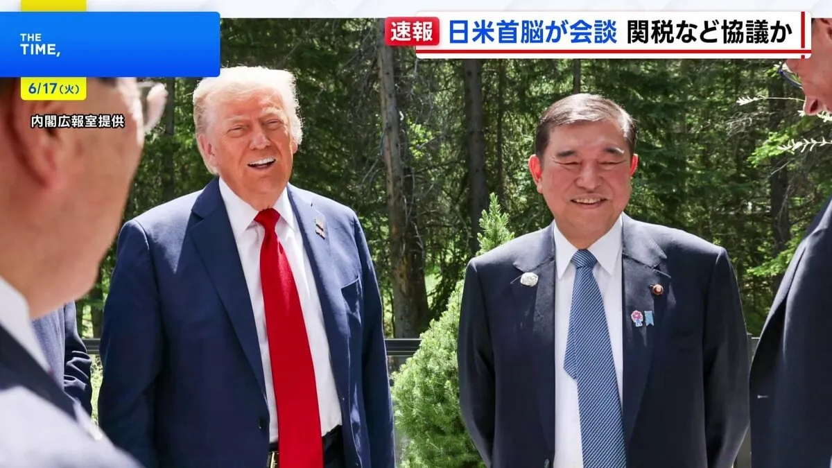 日米首脳会談　日米の関税交渉や中東情勢などについて意見交換か