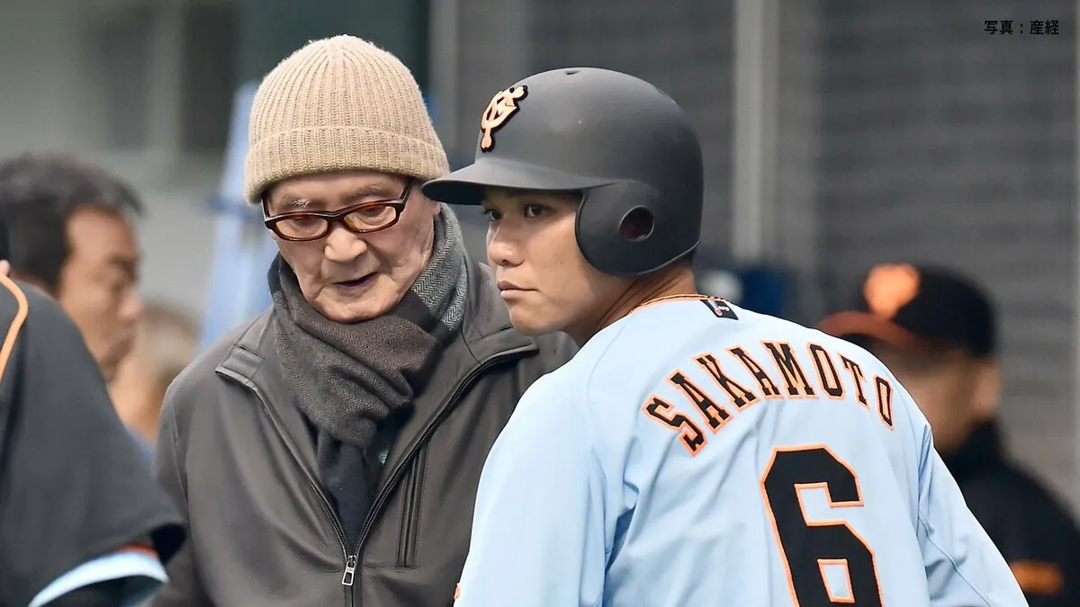 巨人・坂本勇人「まだまだやって行かなきゃいけない」岡本和真「忘れることのない大切な時間」長嶋茂雄氏の訃報受けコメントを発表