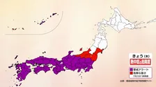 京都・名古屋などで「酷暑日」40℃予想　沖縄と西～東日本の広範囲に「熱中症警戒アラート」 関東は局地的な激しい雷雨にも注意【23日これからの天気】