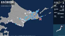 北海道で最大震度4のやや強い地震　北海道・釧路市、浜中町、中標津町、標津町、別海町、根室市
