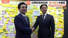 小泉防衛大臣　韓国・安圭伯国防長官と会談　9年ぶり再開の共同訓練などについて意見交換　「ブルーインパルス」と韓国空軍「ブラックイーグルス」で交流発展を確認