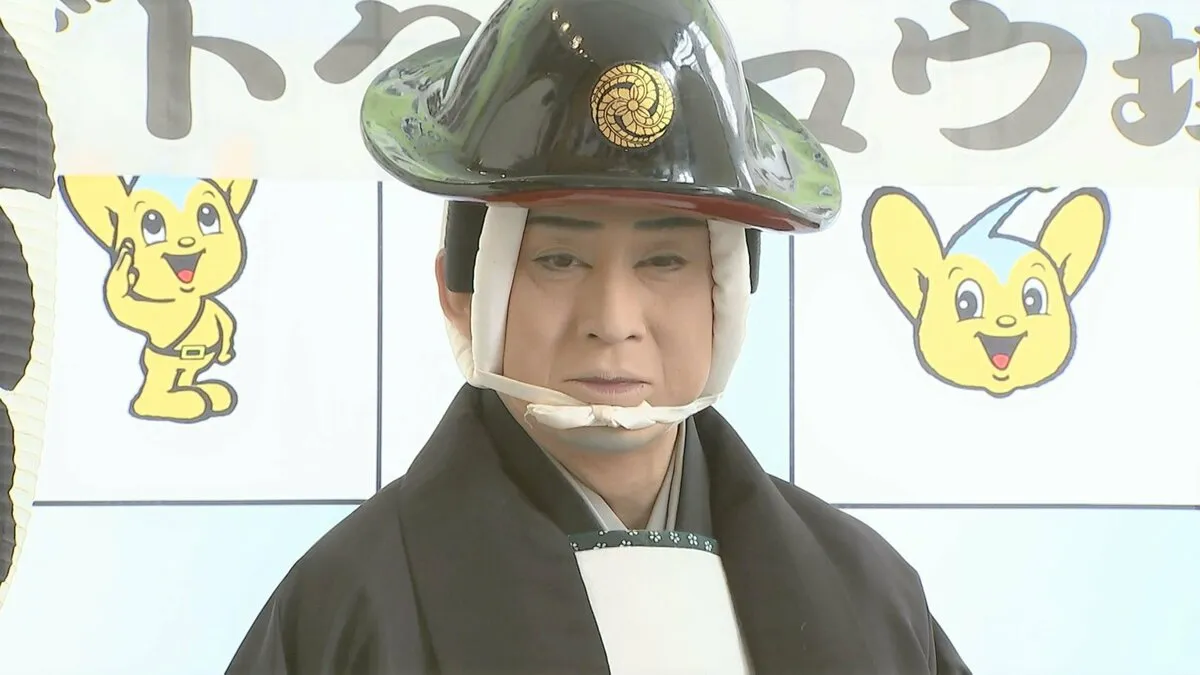 【 松本幸四郎 】 鬼平で一日警察署長に 「犯罪が無い暇な署長に」