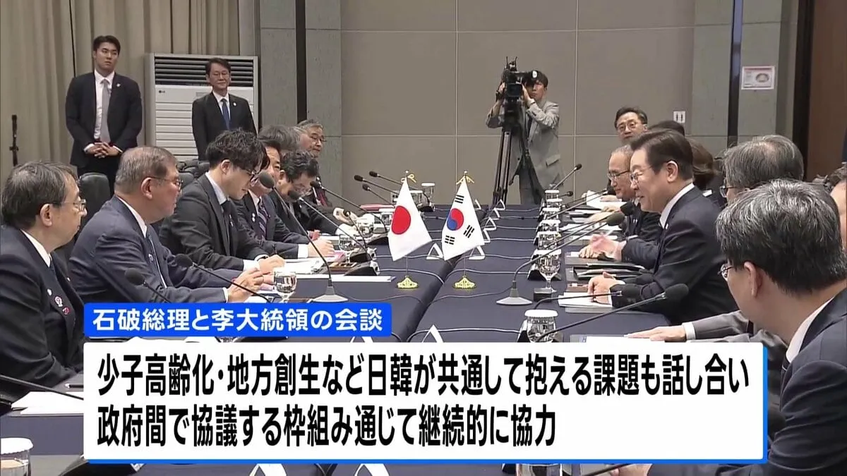 石破総理“最後の外遊” 日韓首脳会談「両国関係の安定的発展」で一致【同行記者レポート】
