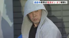 東京・福生市“金づち男” 殺人未遂事件 高林容疑者（44）の逃走中に携帯電話の電源が入ったり切れたりしていたか 警視庁