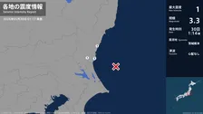 茨城県で最大震度1の地震　茨城県・水戸市、日立市、ひたちなか市