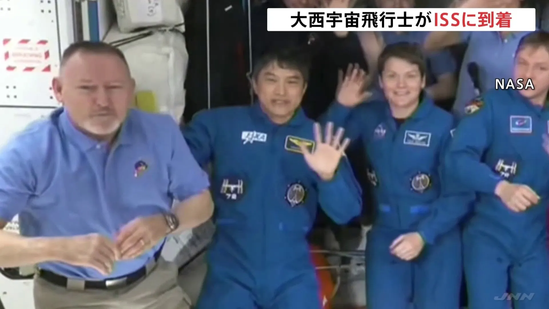 大西卓哉宇宙飛行士がISSに到着 半年間の滞在へ　日本の実験棟「きぼう」などでさまざまな宇宙実験を行う予定