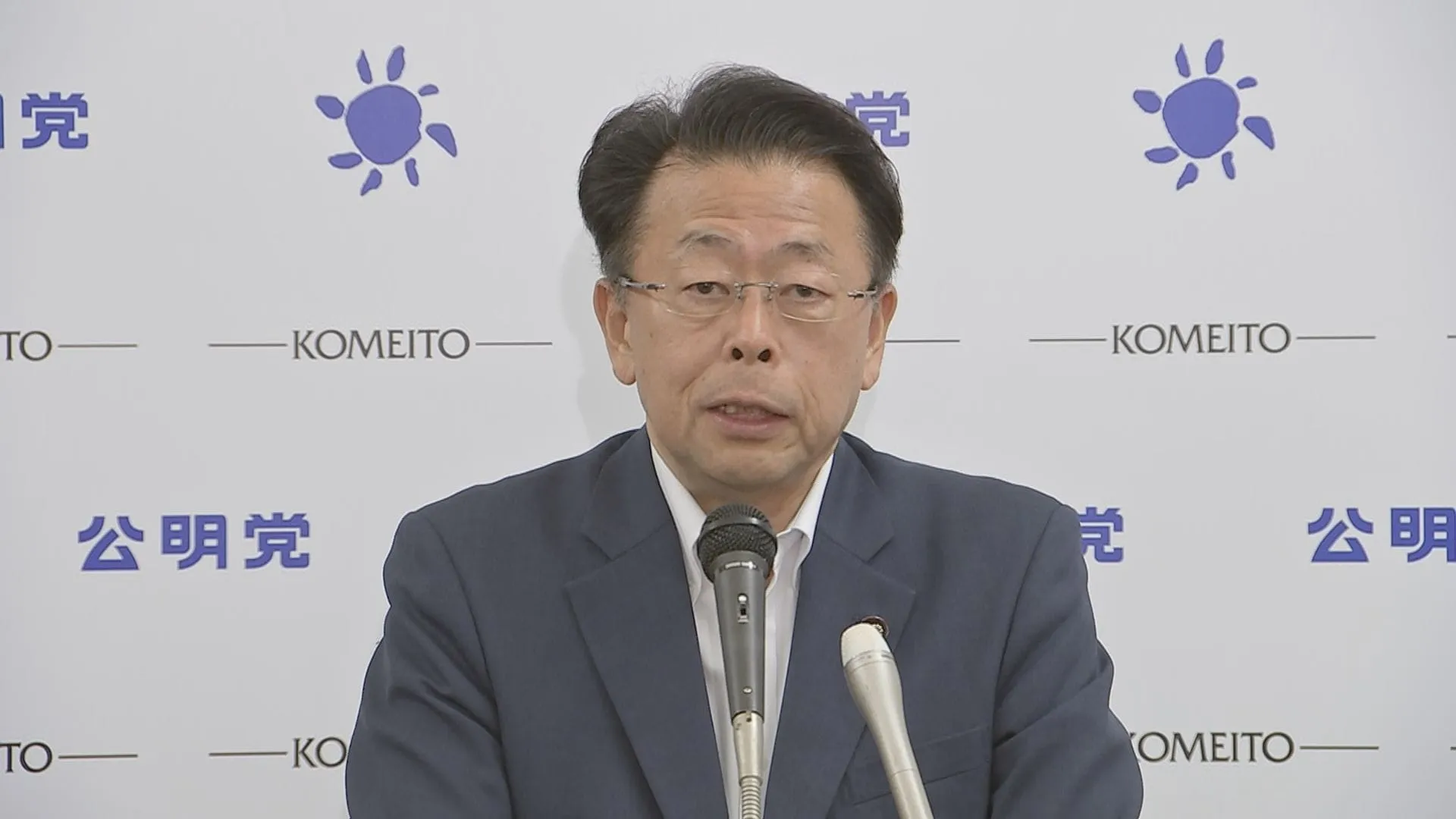 西田参院議員の発言、撤回と謝罪が必要と公明幹事長