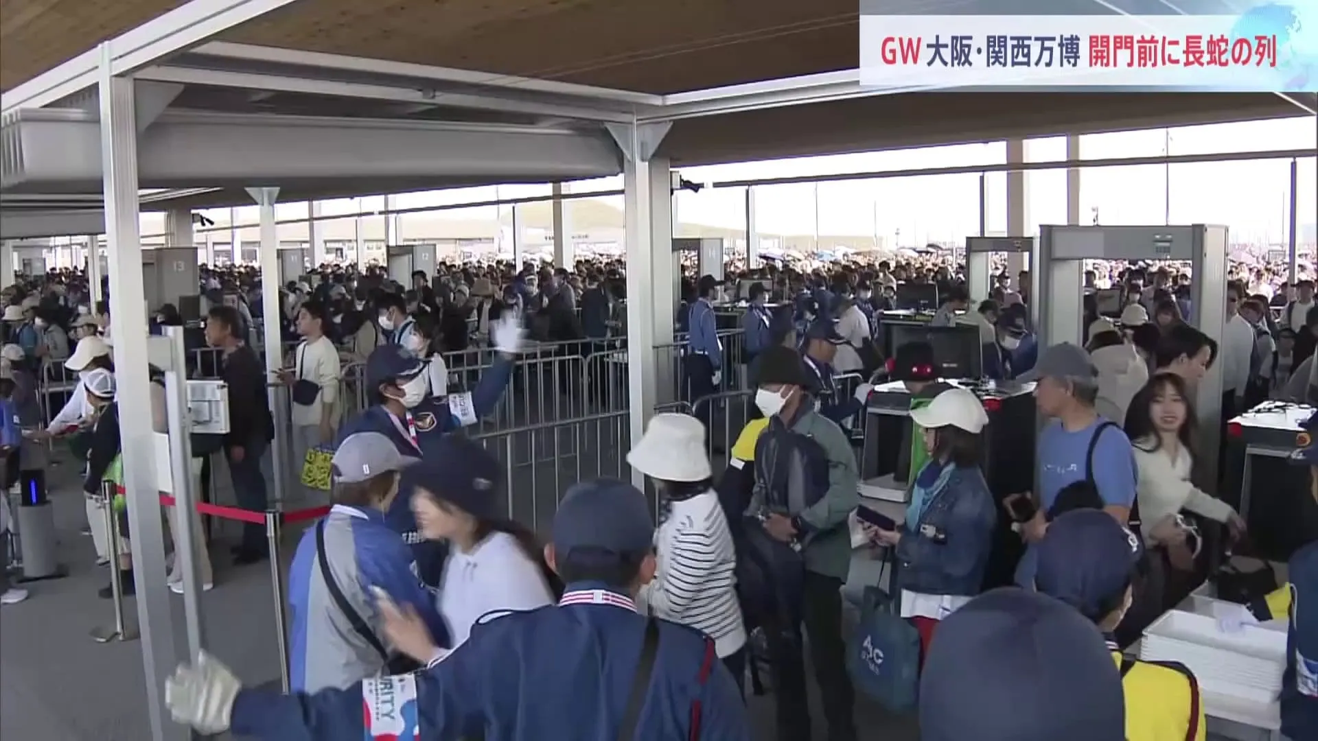 大阪・関西万博　GW初日　開門前に長蛇の列　日本文化を世界に紹介するイベント　アニメ・ゲームグッズの販売のほか書道のパフォーマンスも披露