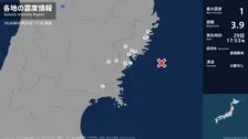 岩手県、宮城県で最大震度1の地震　岩手県・大船渡市、陸前高田市、釜石市、住田町、大槌町、一関市