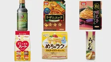 ニップン　パスタやパスタソースなど値上げ