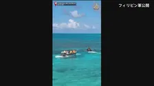 棒を振り回す中国海警局…フィリピン軍隊員殴られ負傷　領有権争う南シナ海で小競り合い