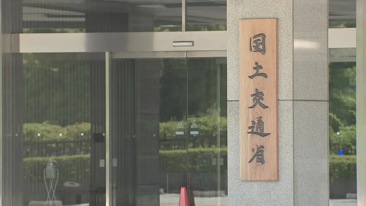 国交省が日本の航空会社3社へ事故機と同系列機に対し「確実な点検の実施」を指示　エア・インディア墜落事故を受け