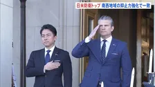 小泉防衛大臣が米へグセス国防長官と会談「日米同盟一切揺るがず」 会談前には“おそろいのTシャツでトレーニング”も