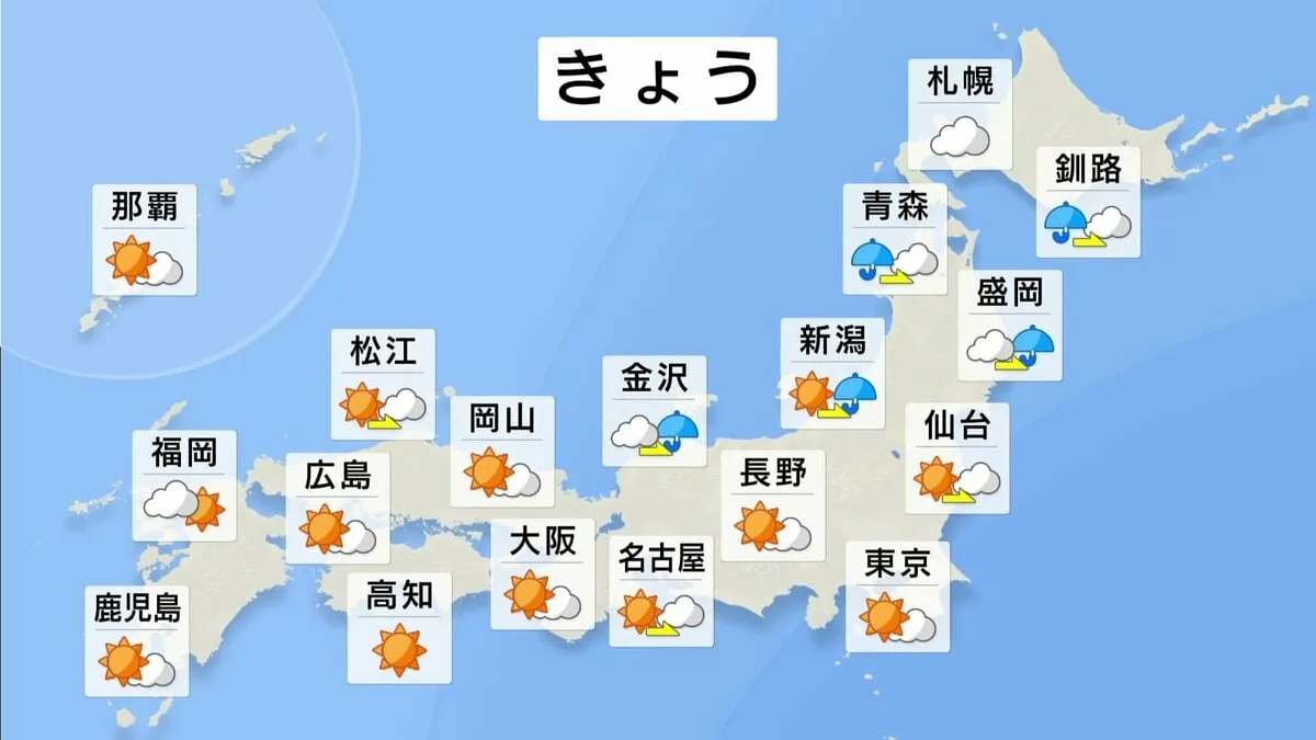 【9月7日 きょうの天気】日本海側は雨 新潟・石川はあすにかけて線状降水帯発生 大雨災害に警戒
