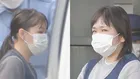 「ご飯にいこう」と誘い出し　男性を昏睡状態に…財布から20万円奪う　女2人を逮捕　茨城県警