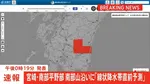 宮崎県・南部平野部、南部山沿いに「線状降水帯直前予測」