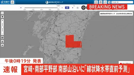 宮崎県・南部平野部、南部山沿いに「線状降水帯直前予測」