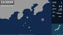 静岡県で最大震度1の地震　静岡県・東伊豆町