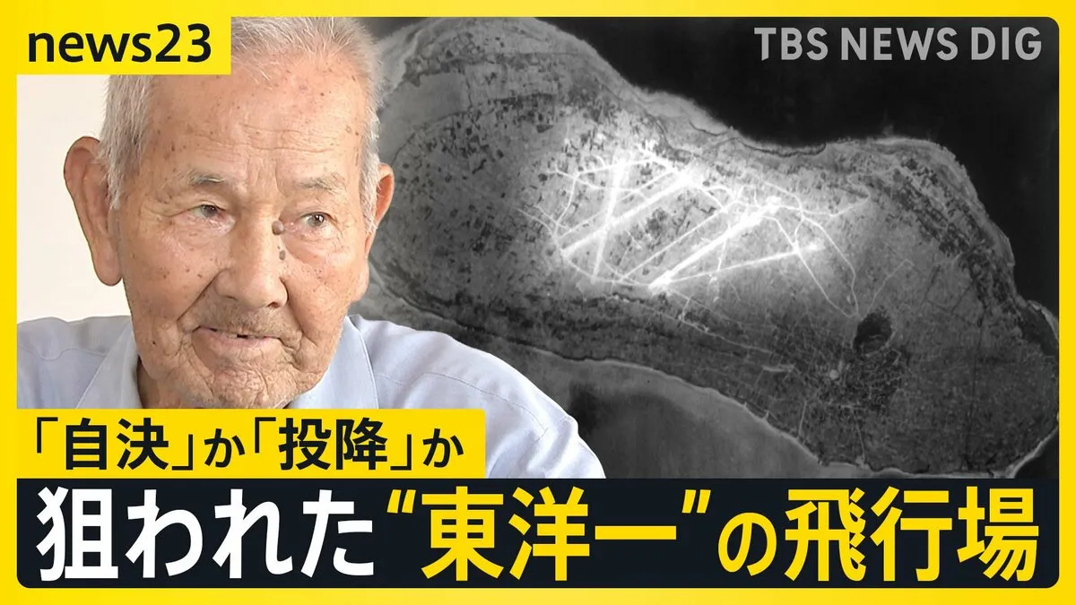 沖縄慰霊の日 住民1500人が犠牲に…知られざる伊江島の戦い “軍民一体化”の島では集団自決も…父の決断で奇跡的に生き抜いた証言【news23】