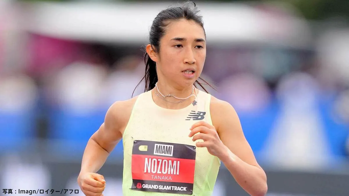 田中希実、3000mで8分51秒64の7着　終盤のペースアップに乗れず【グランドスラム・トラック第3戦】