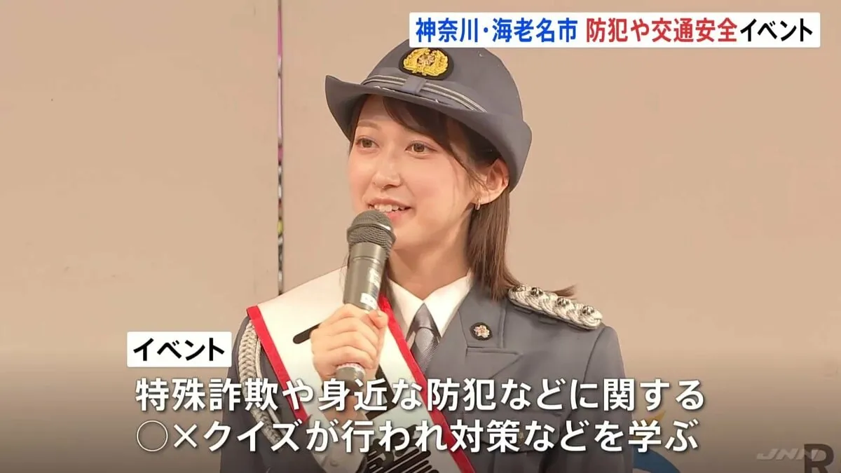 TBSテレビ・佐々木舞音アナウンサーが一日警察署長　防犯・交通安全呼びかけるイベント 神奈川・海老名市