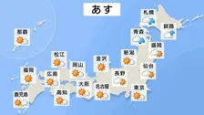 【気象予報士解説】木曜日は西日本・東日本の広範囲で晴れ 35℃以上の猛暑日になる所も　台風9号“非常に強い勢力のまま”先島諸島に接近へ
