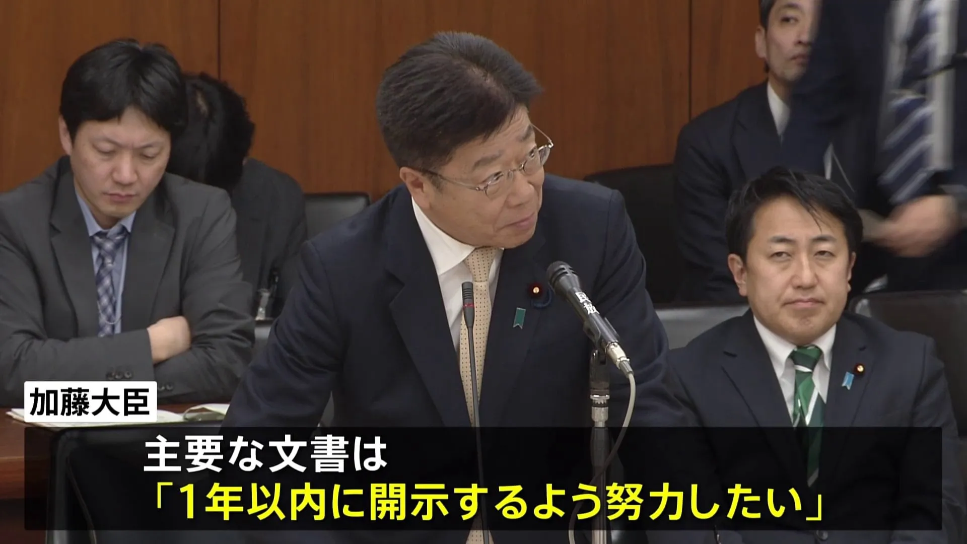 森友学園問題に関する財務省の決裁文書改ざん　加藤財務大臣が今後1か月をめどに関連文書の開示を始めると明らかに