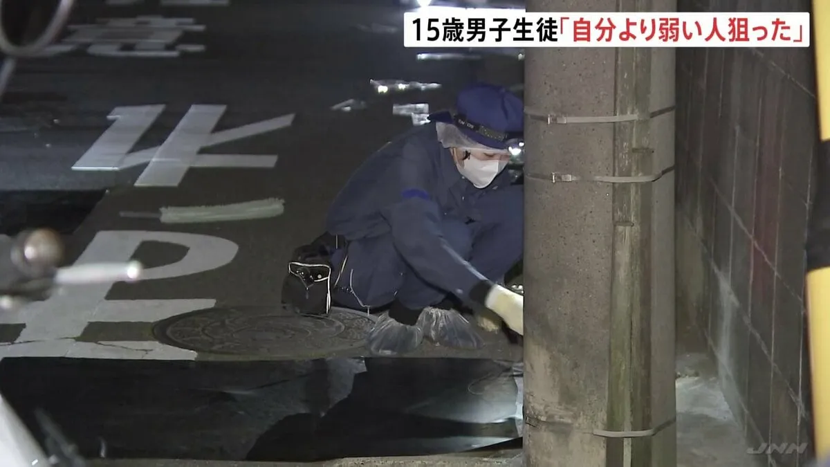 「自分より弱い人を狙った」という趣旨の供述　殺人容疑で逮捕の男子生徒（15） 千葉・高齢女性殺害事件　千葉県警