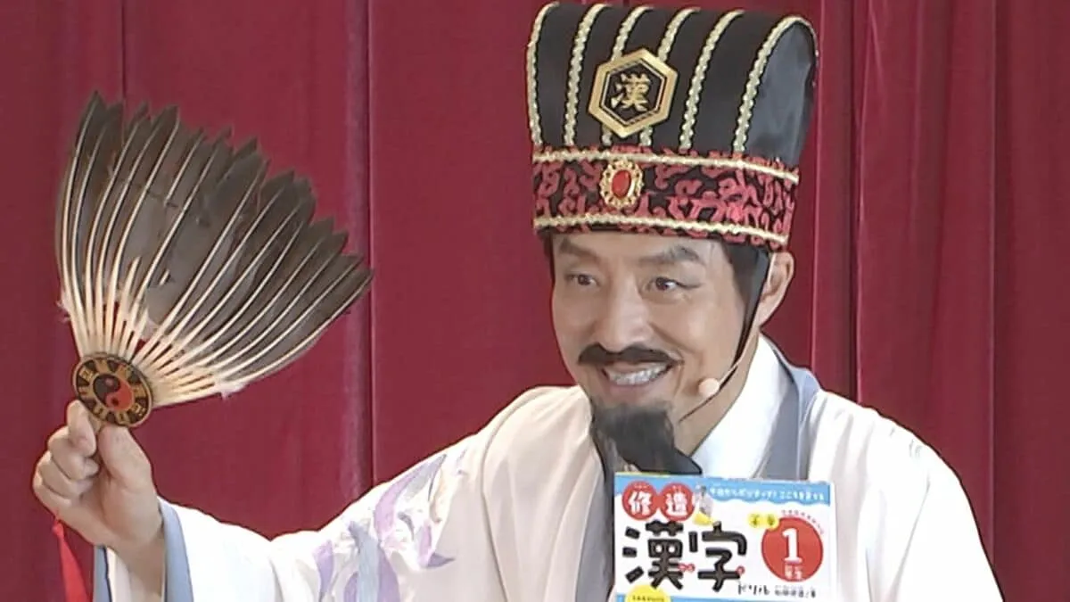 【 松岡修造 】　小学1年生へ“漢字”教える熱血授業　「“一”はスタートライン。ここから始まる」　テニスとどちらが好きか聞かれると　「それはテニス」と即答