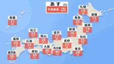 【あす記録的な暑さに】名古屋、大阪、高知は30度予想で史上最も遅い真夏日に　台風30号は週末本州に影響のおそれも ＜10月21日の天気＞