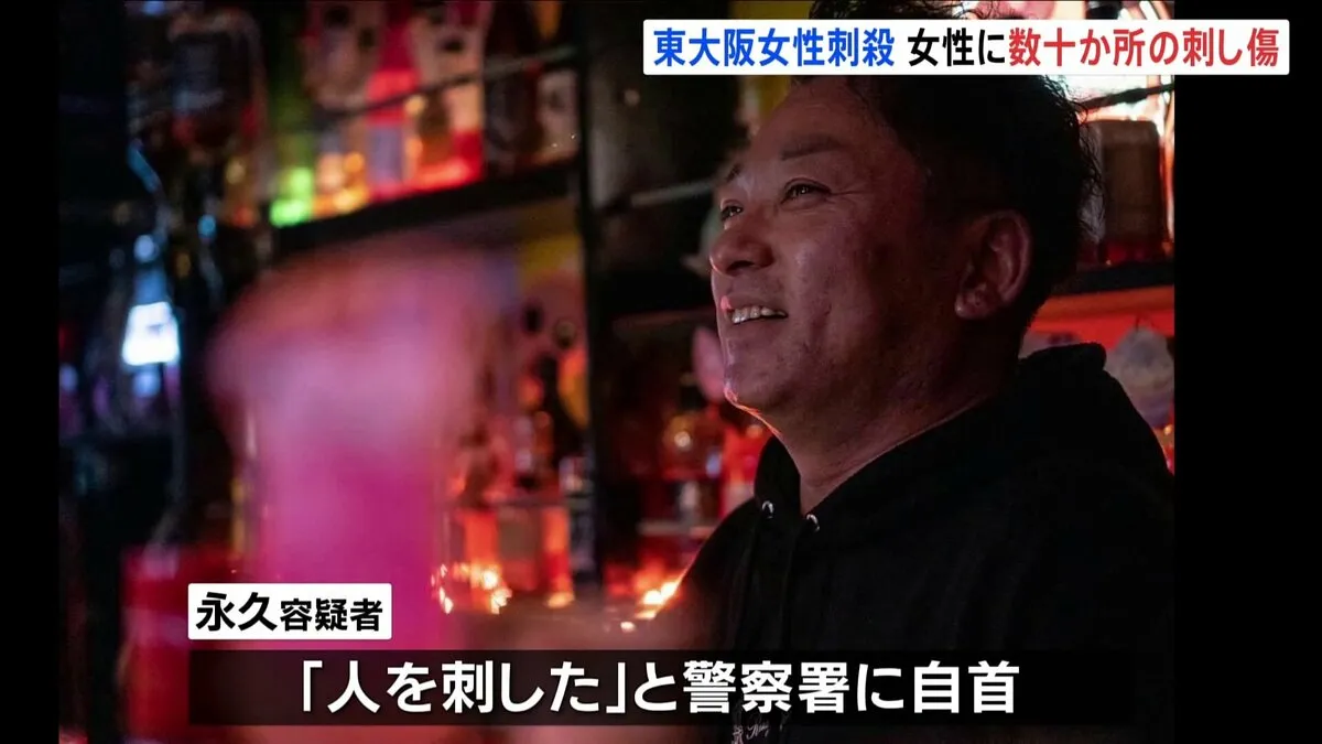 「感情が一気に爆発した」全身数十か所の刺し傷…強い殺意か　東大阪市の元交際相手殺害事件