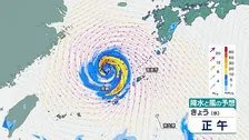 【8月26日 きょうの天気】沖縄・奄美は暴風や非常に激しい雨に厳重警戒　西日本や関東は危険な暑さと天気急変のおそれ続く　九州で40℃予想も