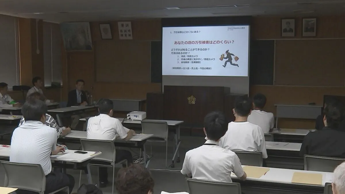 「セルフレジ」が普及する中…警視庁万世橋警察署で万引き対策講習会 