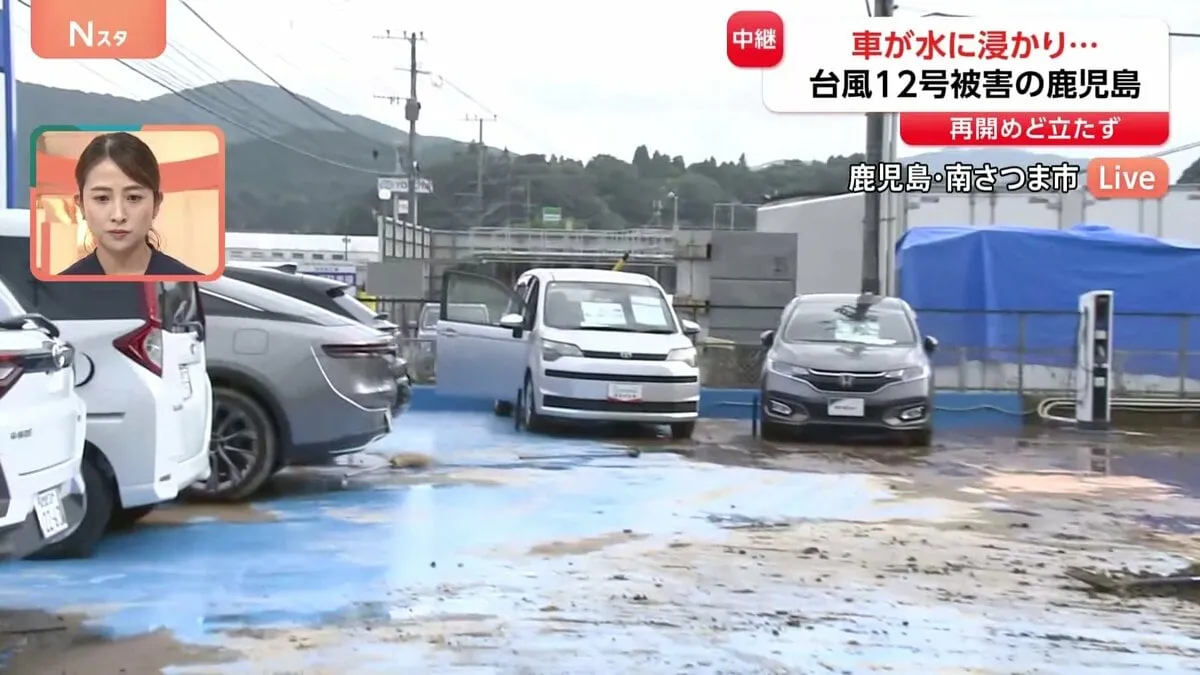 【大雨の被害】川が氾濫し浸水…自動車販売店の約20台が走行不能に 「水は高さ70～80cmに達したか」　鹿児島・南さつま市から中継