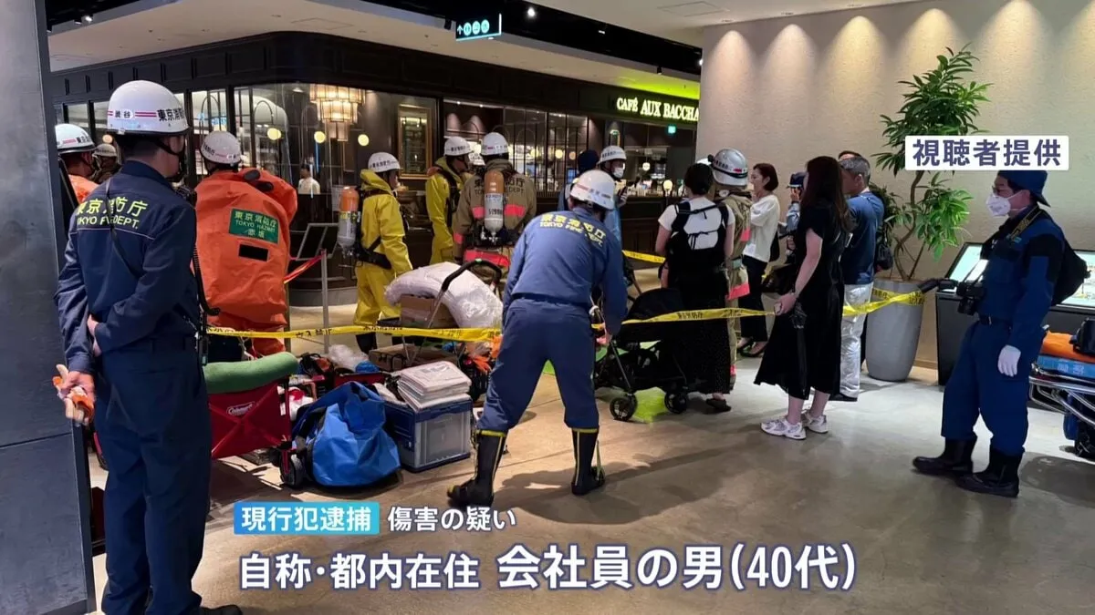 渋谷ヒカリエで催涙スプレーのようなもの噴射「頭にきて相手に噴射した」40代男を現行犯逮捕　休憩スペースの椅子めぐりトラブルか　17人のどの痛みなど訴える