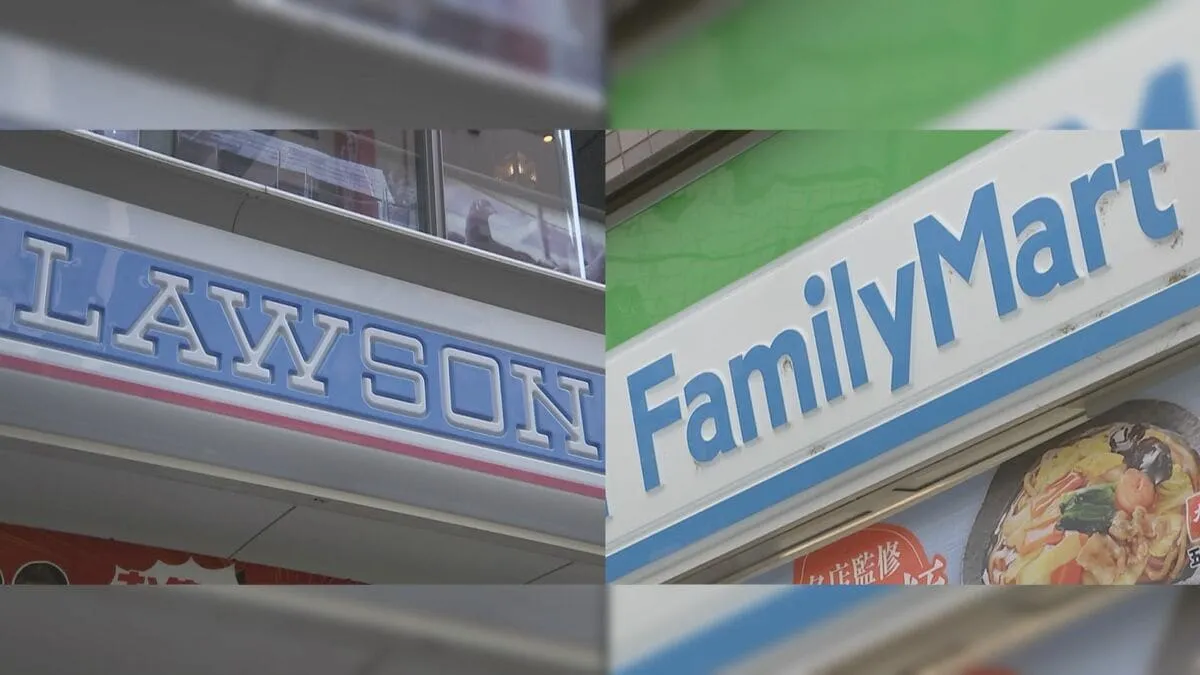 きょうからコンビニ大手2社で備蓄米販売　ローソンとファミマの一部店舗で