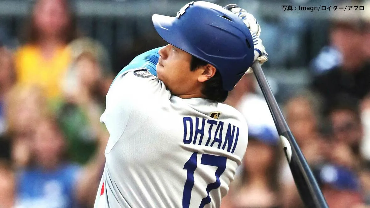 大谷翔平 46号＆今季10度目の3安打、大谷の一撃から4点差追いつくも投手陣が8四球 ド軍投打かみ合わず敗戦