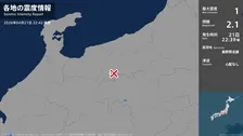 長野県で最大震度1の地震　長野県・大町市