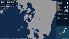 熊本県、鹿児島県で最大震度3の地震