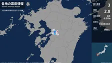 熊本県で最大震度3の地震　熊本県・熊本南区