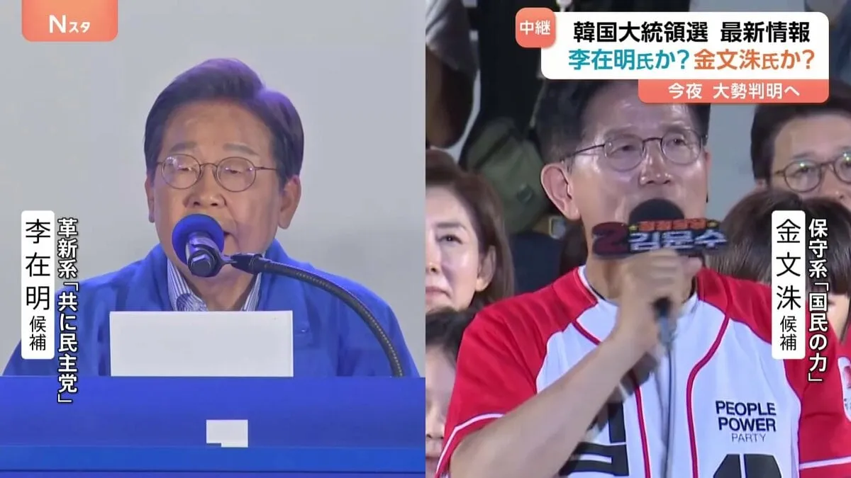 韓国大統領選、投票率は前回上回るペースで進む　大勢は今夜にも判明